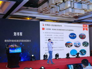 2018 智慧供应链 产业互联网 创新与应用高峰会议在南京隆重举行