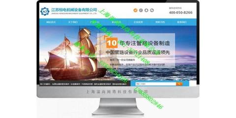 松江大港网站建设公司做网站价格,松江大港网站公司哪家建站费用低