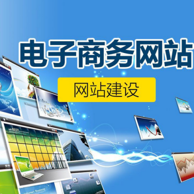 江苏扬州市如何制作企业网站